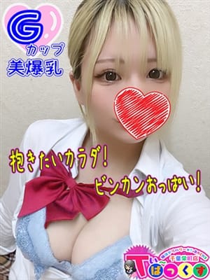 まき|T-BACKS てぃ~ばっくす栄町店 - 千葉市内・栄町風俗