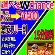 超得フリーor15分増量【最大6000円引き！】|T-BACKS てぃ～ばっくす栄町店