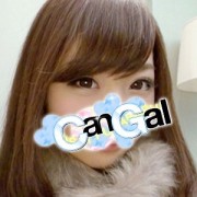 「☆オールタイムディスカウント☆」06/23(土) 15:02 | Can Gal(キャンギャル)のお得なニュース
