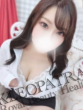 まりか★ご奉仕系色白美女|Royal Beauty Health クレオパトラで評判の女の子