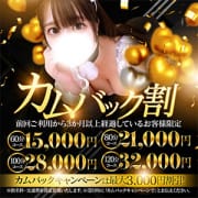 「カムバックキャンペーン開催中♪」07/27(土) 08:05 | Royal Beauty Health クレオパトラのお得なニュース