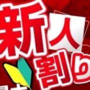 「10月の新人情報」 | 悶絶痴女 大宮店のお得なニュース