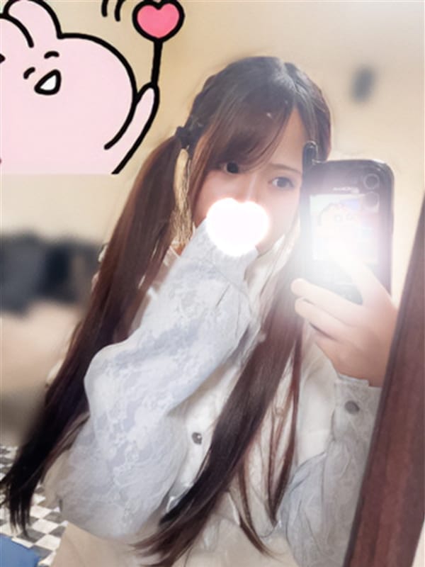 るなみ