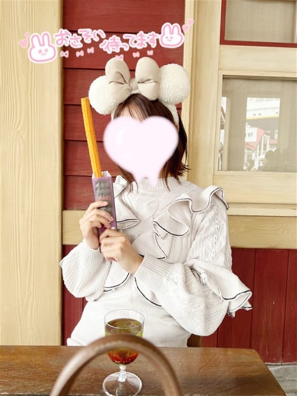 ひな