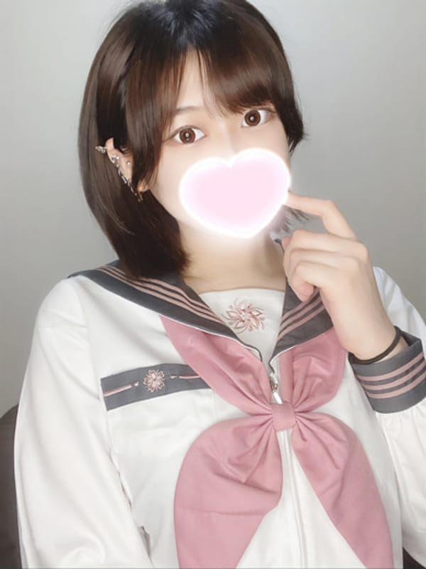 るな