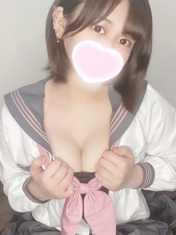 るな