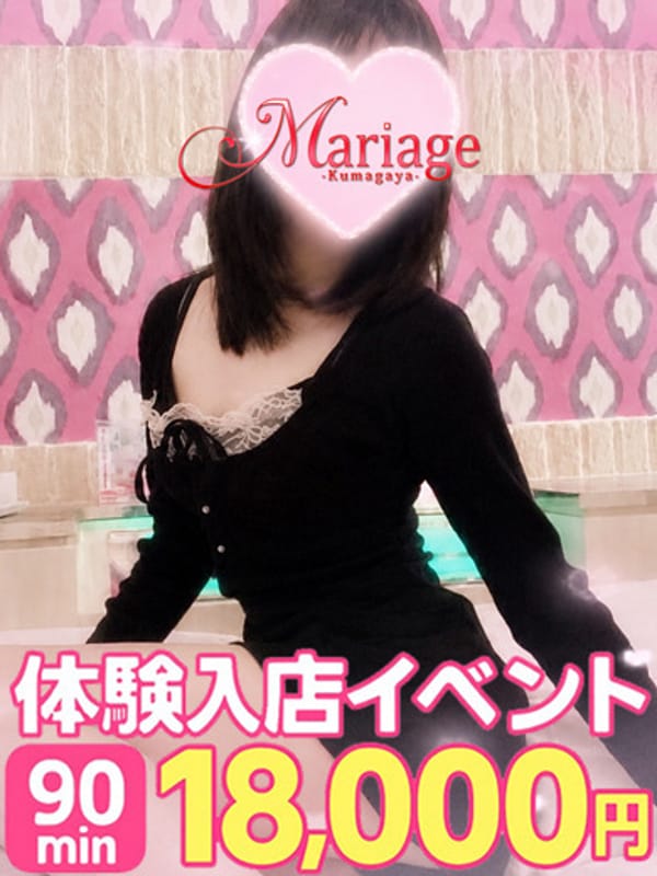 SHIHO