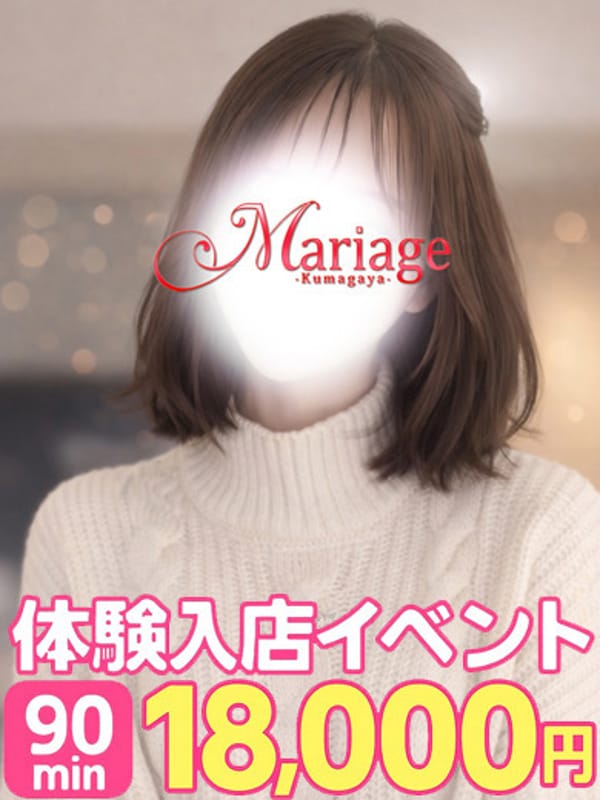 シャネル☆体験