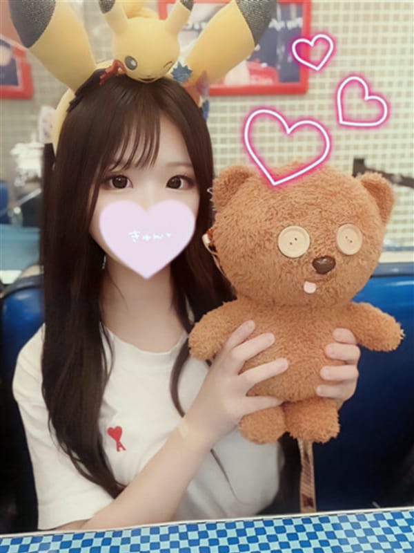 WAKANA