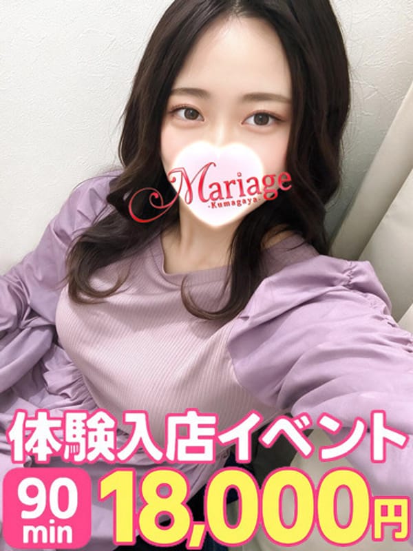 めろん