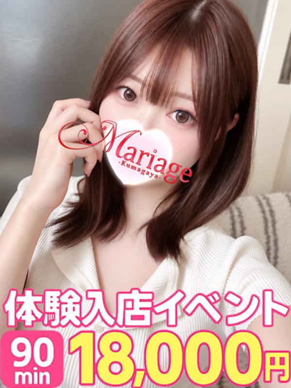 AYAME