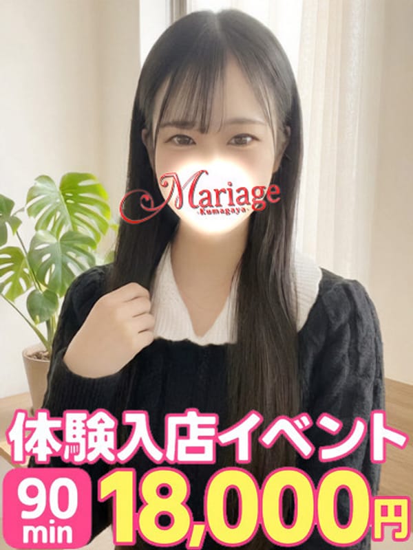 ゆずは☆体験