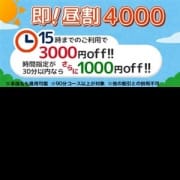 「6月イベント」06/22(金) 19:02 | 人妻倶楽部内緒の関係 久喜店のお得なニュース