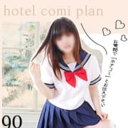 「■発射無制限!地域最安値【ホテコミ割】」06/24(日) 20:11 | ちょい!ぽちゃ萌っ娘倶楽部Hip's浦和のお得なニュース