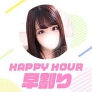 「【HAPPY HOUR】平日のOPEN～18：00までは超お得!!人気イベント早割がリニューアル！」04/27(土) 14:03 | ときめきビンビンリゾートｉｎ熊谷のお得なニュース