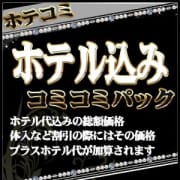 「■厳選!淫乱美熟女専門店【ご新規様優待 100分 14300円】」02/22(金) 21:54 | 美熟女倶楽部Hip`s春日部店のお得なニュース
