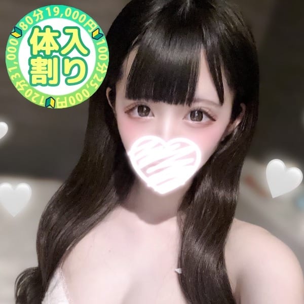 しゆう【澄んだ瞳にスレンダー美ボディ】 | 大宮発!凄いよビンビンパラダイス(大宮)