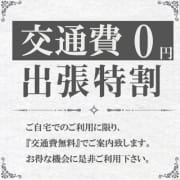 「ご自宅でのご利用で『0円!?』キャンペーン開催中♪」06/24(木) 09:03 | アジアンビーナスのお得なニュース