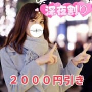 ///深夜割り2000円引き///|アジアンヴィーナス