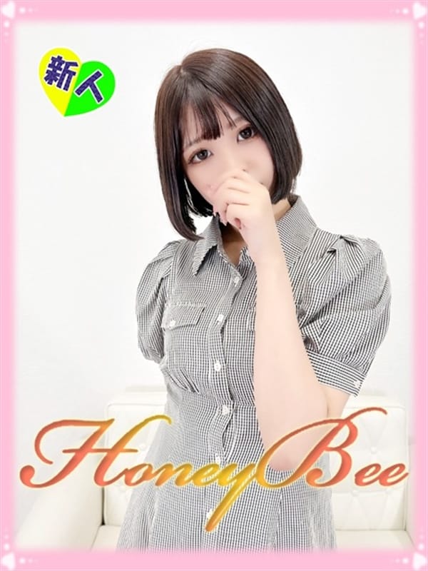 なぎさ（超恋人系×現役大学生！(Honey Bee（ハニービー）)のプロフ写真1枚目