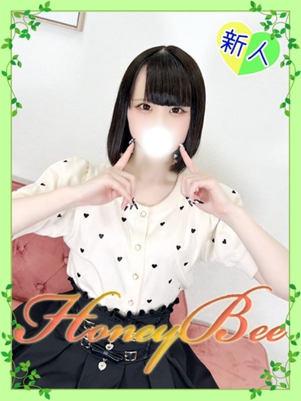 あいす（幼女系リアル18素人！(Honey Bee（ハニービー）)のプロフ写真1枚目