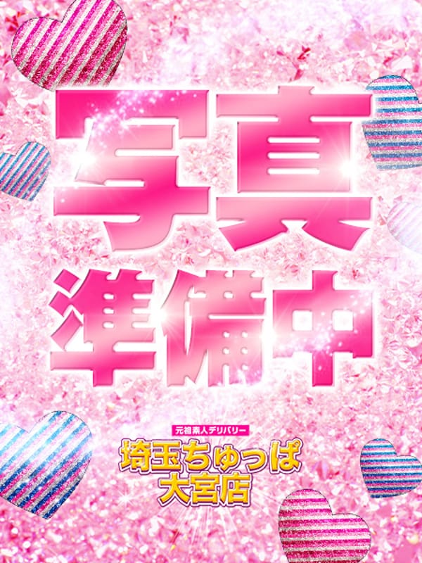 9/27体入1【18歳完全業界未経験‼】