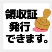 「自宅もエリア割引にてご案内中」12/17(月) 23:40 | 治療院.NET小山店のお得なニュース