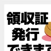 「自宅もエリア割引にてご案内中」06/16(日) 23:42 | 治療院.NET小山店のお得なニュース