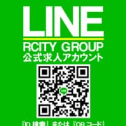 「ＬＩＮＥ求人大募集！！」09/08(日) 04:01 | 小山人妻城のお得なニュース