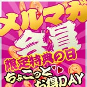 「大和町田相模原~90分以上オプション無料!60分10000円」12/14(金) 23:58 | おふくろさんYo!!大和店のお得なニュース