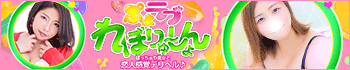 ぷよラブ れぼりゅ~しょん