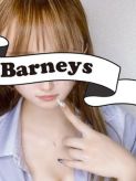 新人　PG候補　あゆ|Barneys -バーニーズ-でおすすめの女の子