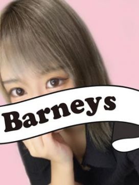 新人 PG　ひな　経験極浅|Barneys -バーニーズ-で評判の女の子