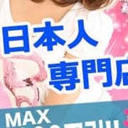 「割引特典」07/10(金) 17:10 | Barneys -バーニーズ-のお得なニュース