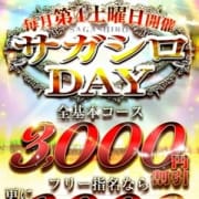 「※12/22(土)堂々開催!!! 伝説のサガシロデー 終日3000円割引」12/16(日) 11:58 | 相模原人妻城のお得なニュース