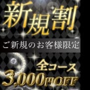 「まずはHAPPY PRICEでご利用ください!」04/22(日) 20:26 | ほんとうの人妻厚木店のお得なニュース