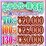 「粒ぞろいな木曜日のNEWS!」10/19(金) 20:08 | 女々艶 厚木店のお得なニュース