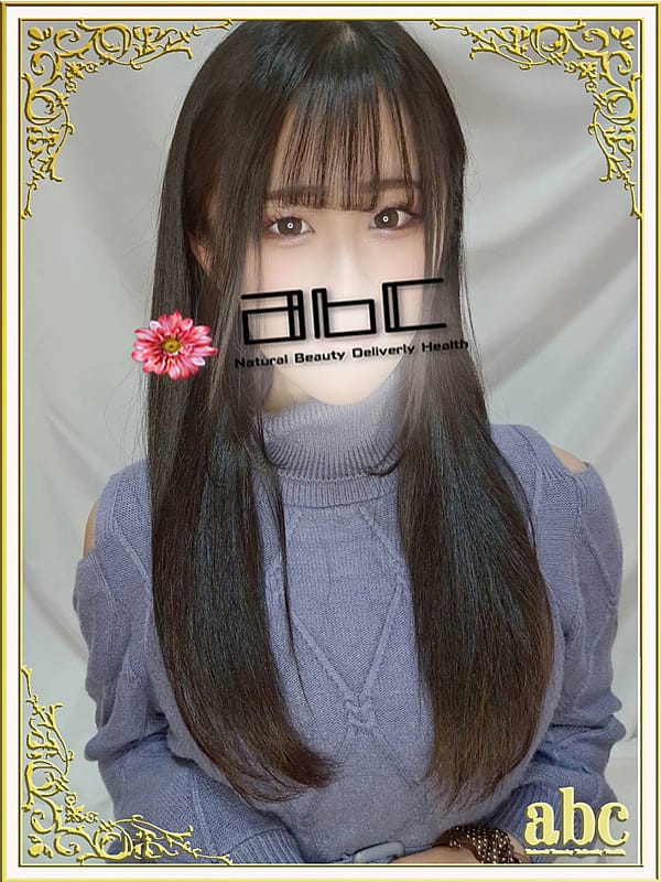 YUZU