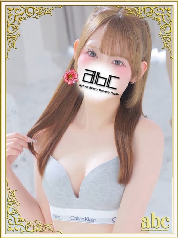 HONOKA