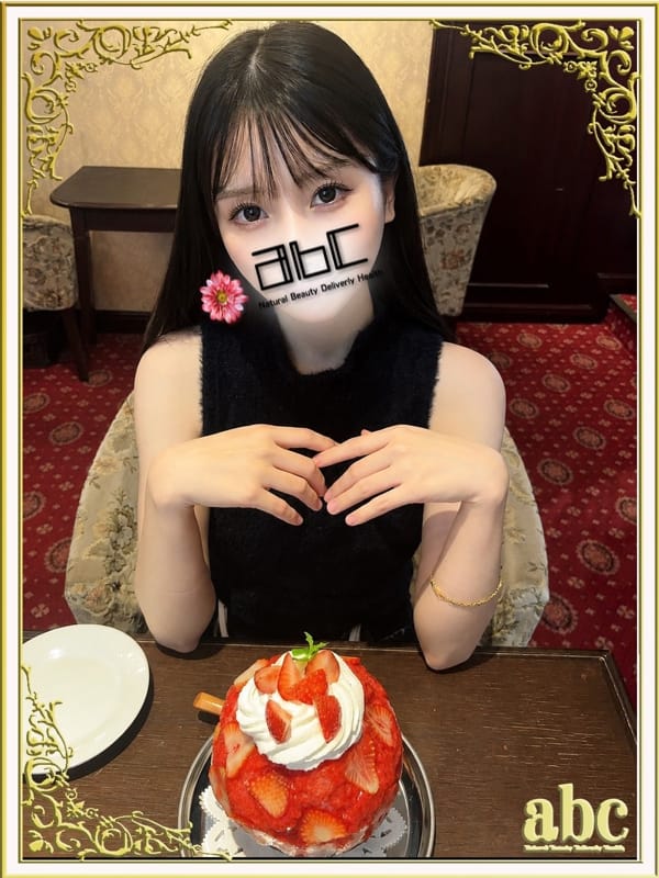 SANGO