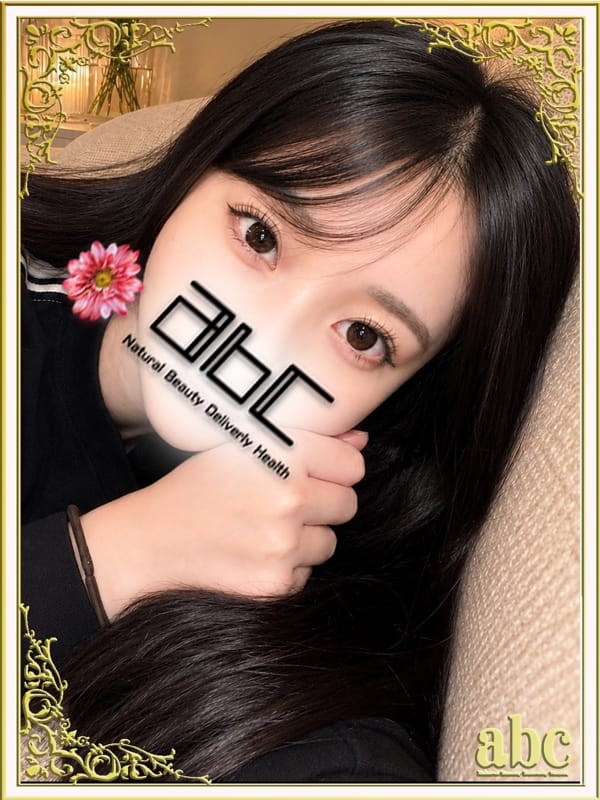 SANGO