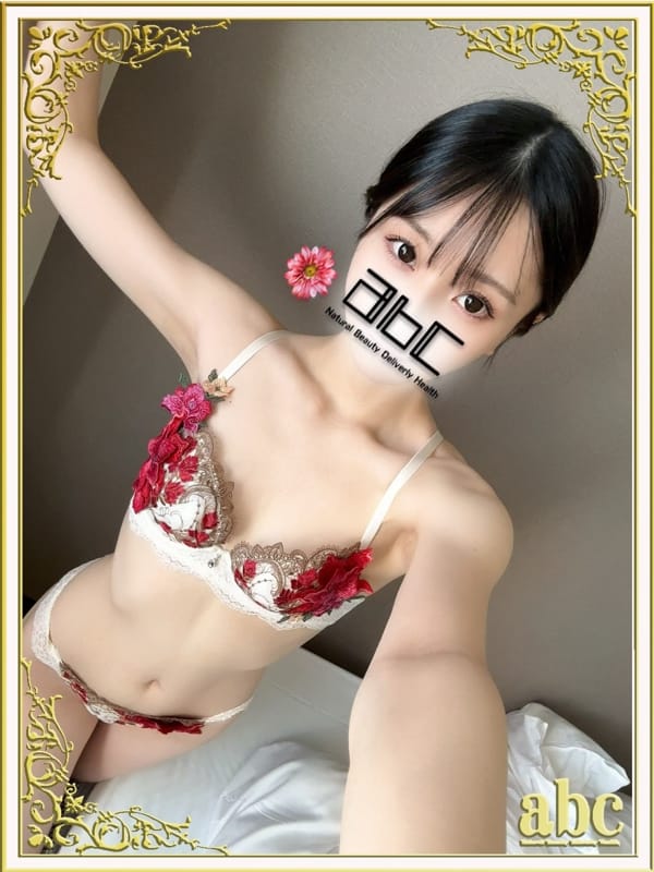 SANGO