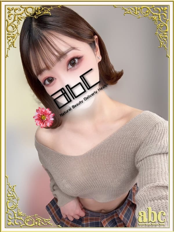 ENA