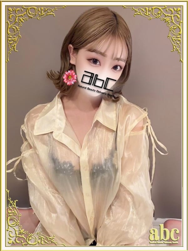 ENA