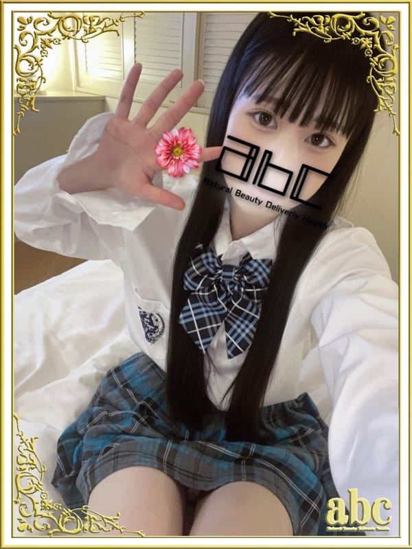 SHION