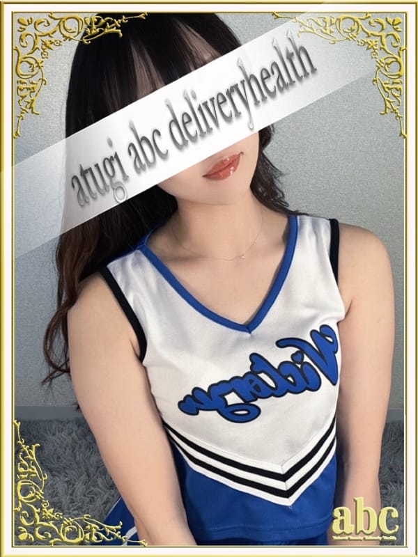 MIYUKI