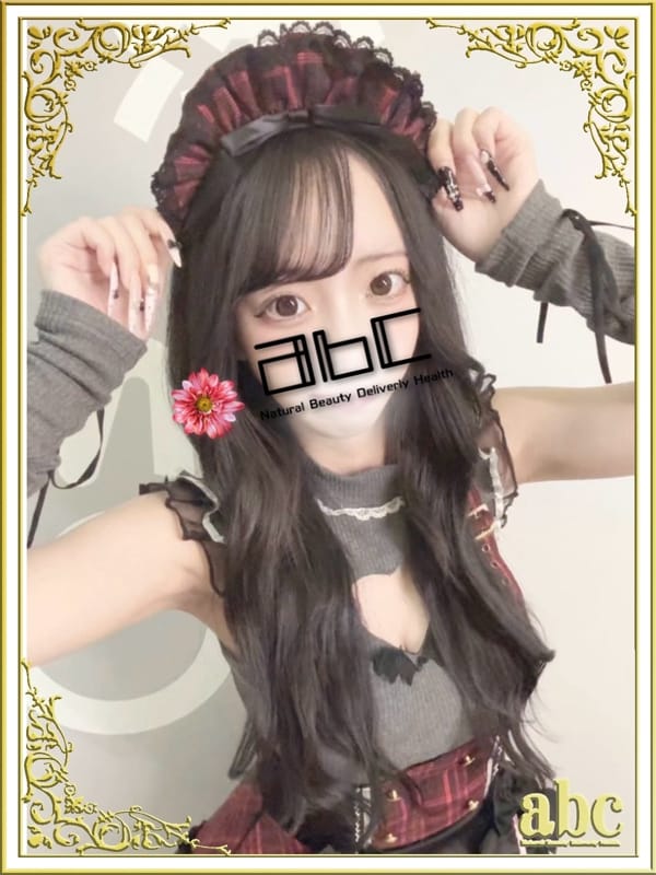 SENA