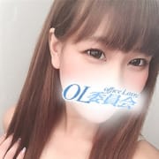「トップクラスの素人美女が多数!!」06/19(火) 02:43 | 町田OL委員会のお得なニュース