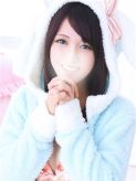めあ|町田アンジェリーク(アンジェリークグループ)でおすすめの女の子
