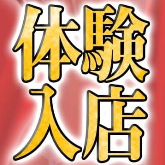 きょうこ|町田 - 町田風俗
